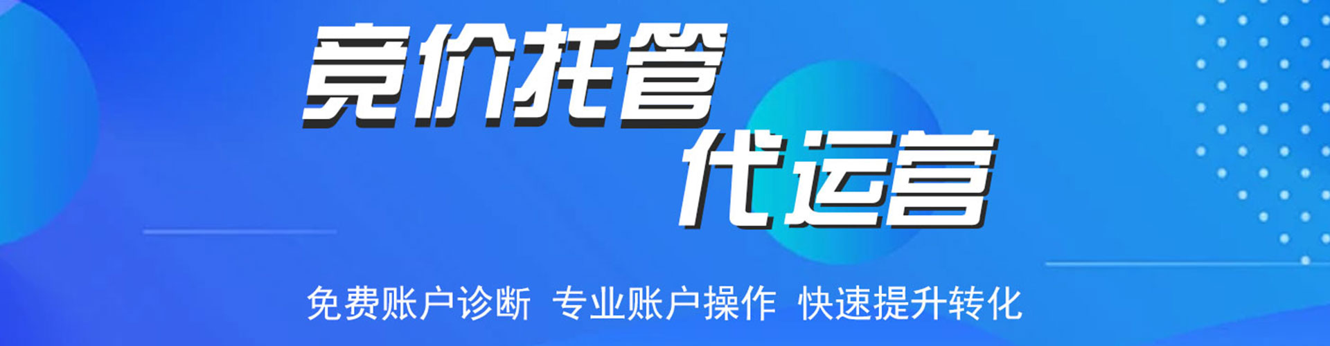 合浦信息流优化