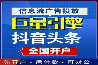 社交媒体平台上的信息流广告优化策略